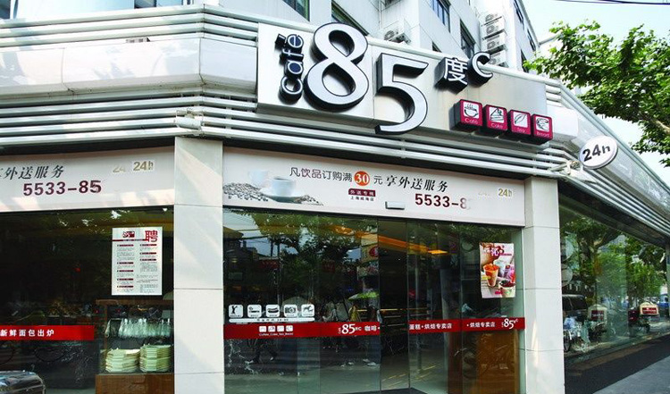 深圳哪家蛋糕店好吃又便宜,好吃的蛋糕店推荐深圳