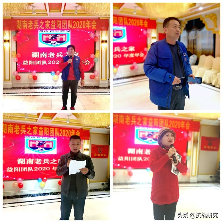 湖南老兵之家公众号 (湖南老兵之家讲话)