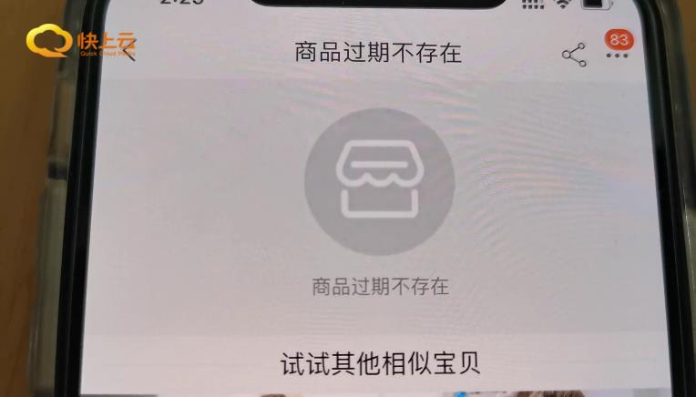 二手虚拟产品能用吗 (网上购买虚拟产品怎么处理)