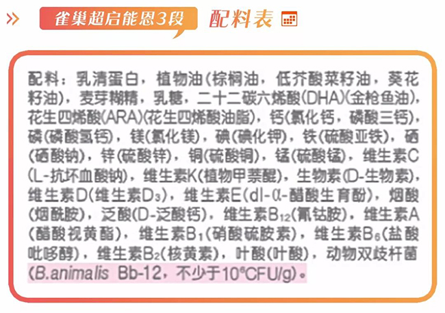 雀巢超启能恩澳版好不好,雀巢超启能恩奶粉好不好