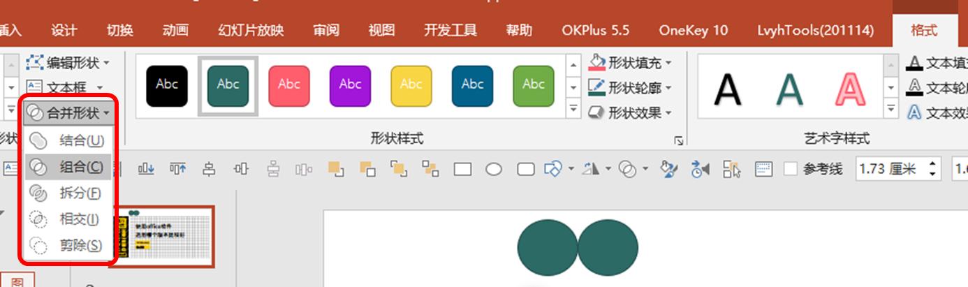 「黑问002」使用office软件，选用哪个版本比较好