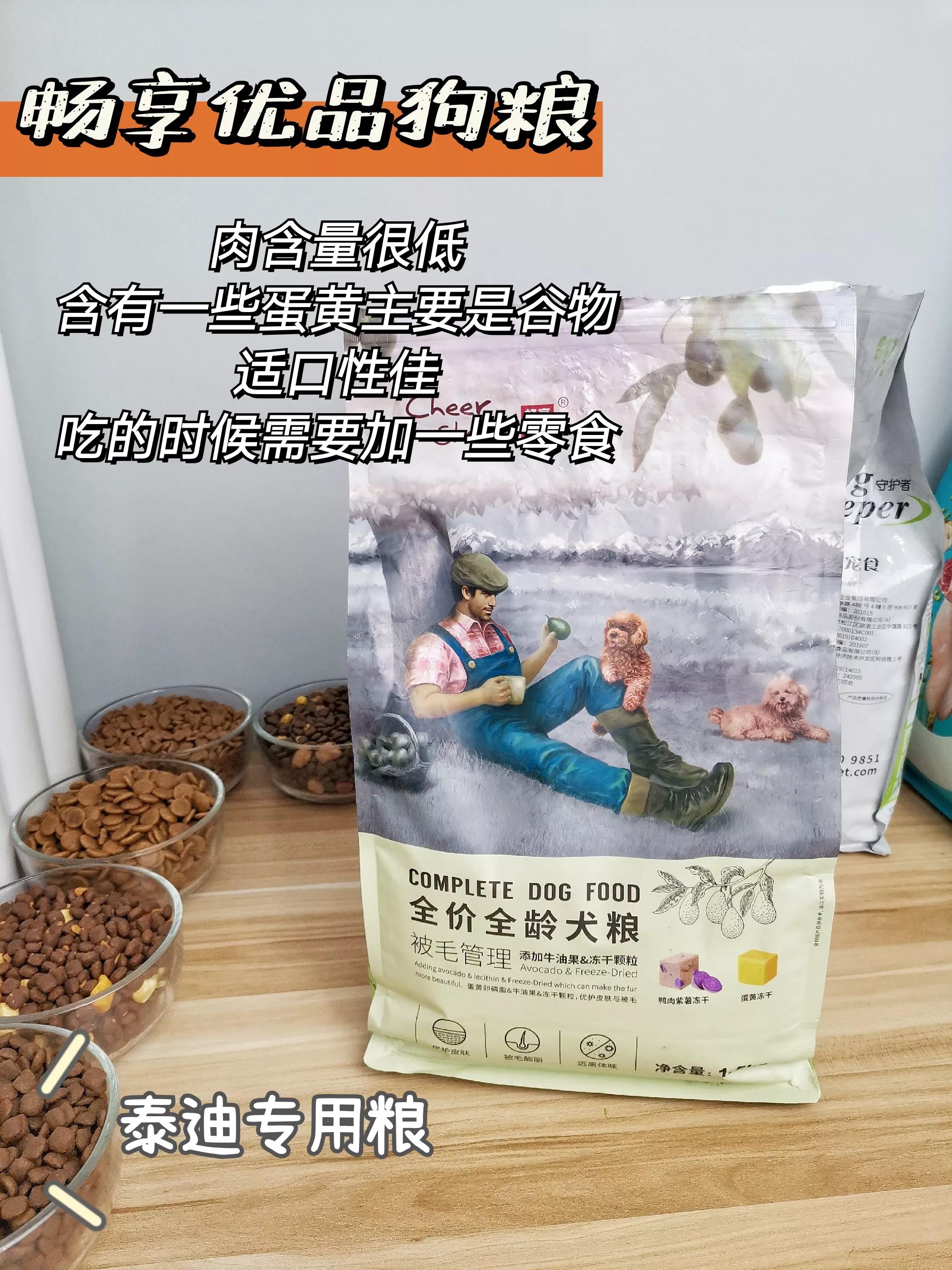 狗粮推荐平价6-12个月,花时间整理