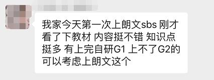 朗文教材sbs,sbs朗文英语教程第二册