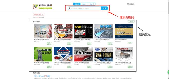 cad在哪个网站下载比较靠谱,哪些网站可以下载免费的cad