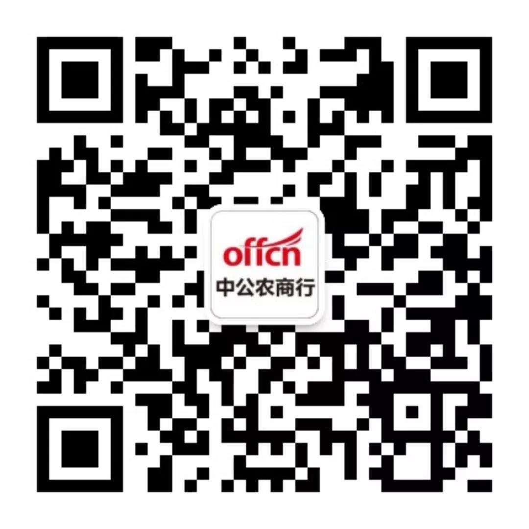 农行无领导讨论评分标准,农行无领导小组面试视频