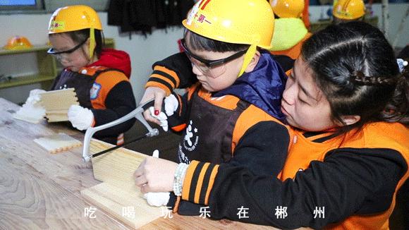 郴州城东公立幼儿园,郴州的公办幼儿园有哪些