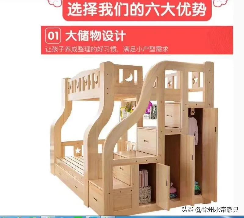 高低床怎样买实惠耐用,如何网上选购高低床