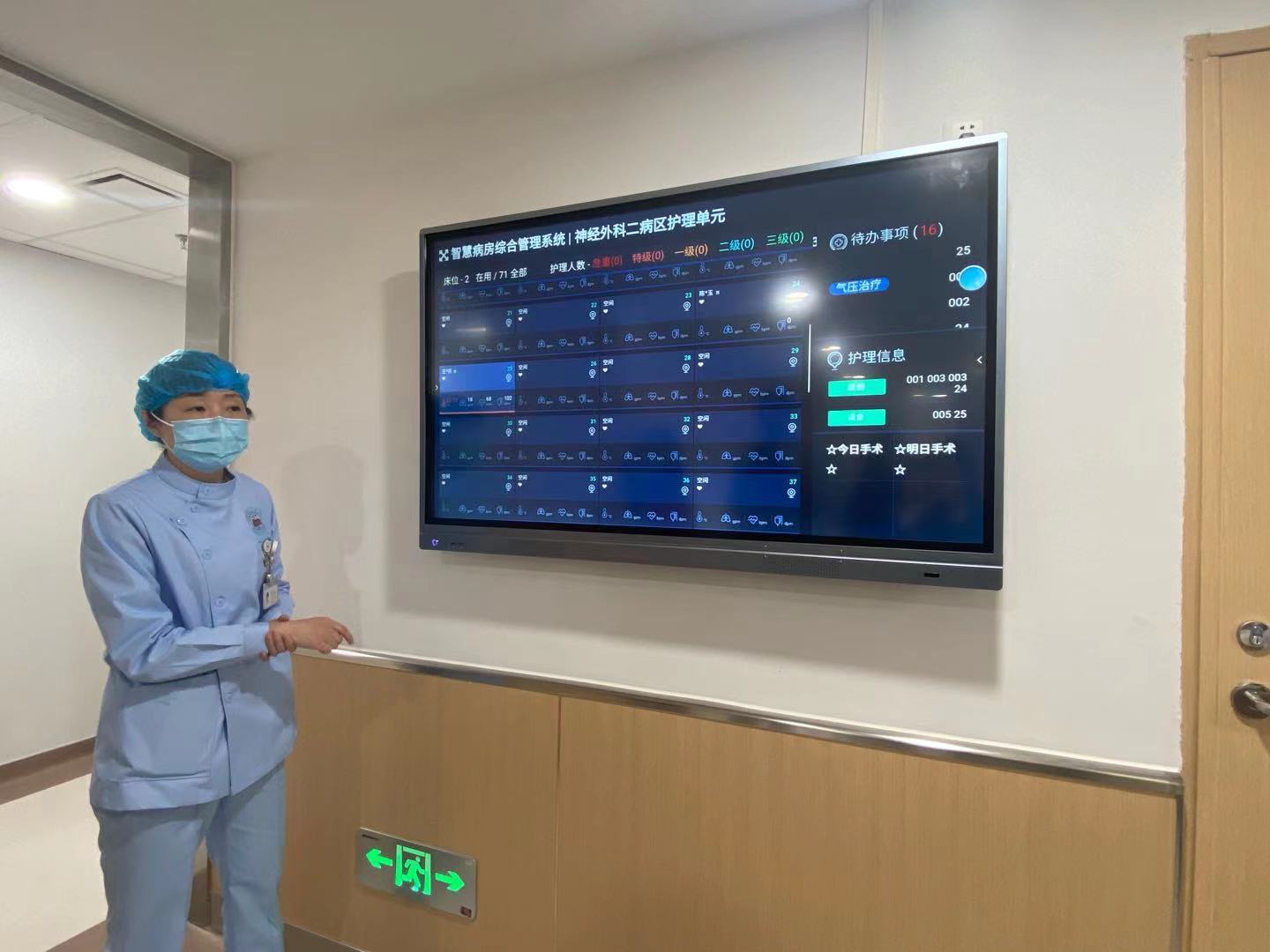 公立三甲医院“落子”城东携智慧医疗为患者提供优质服务,成都市第二人民医院龙潭院区试运行