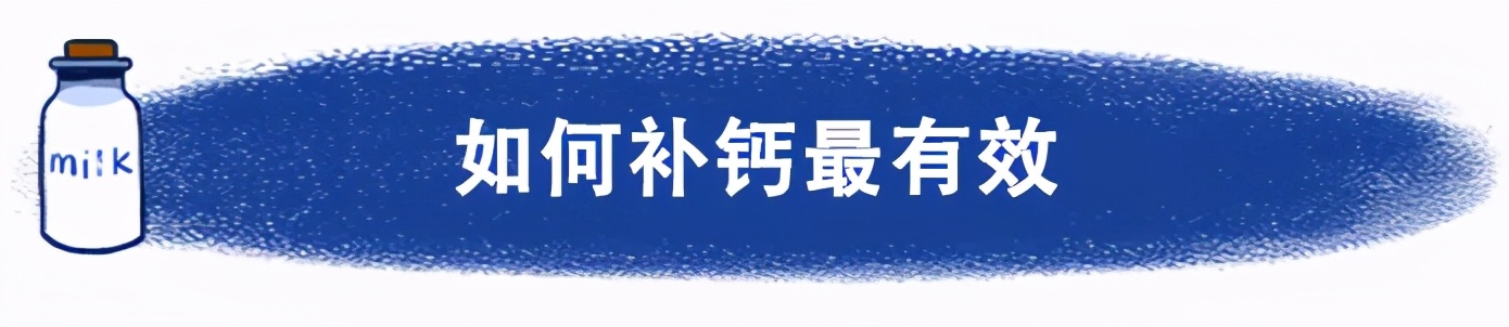 牛奶和钙片可以一起吃吗,钙片可以跟牛奶一起喝吗