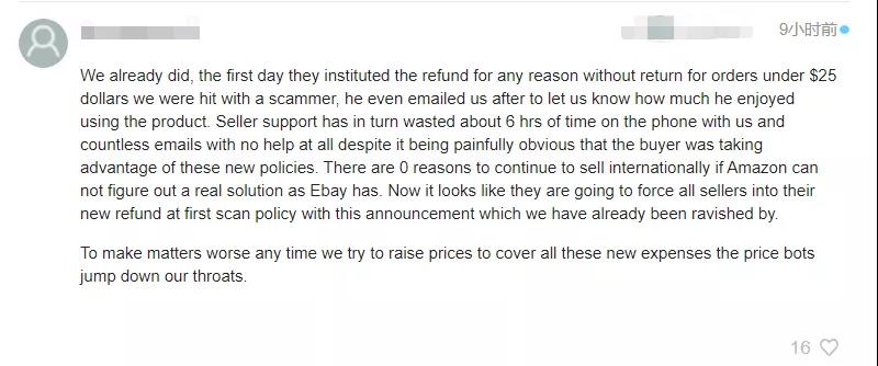 亚马逊退货政策最新消息,亚马逊跨境电商退货最新政策