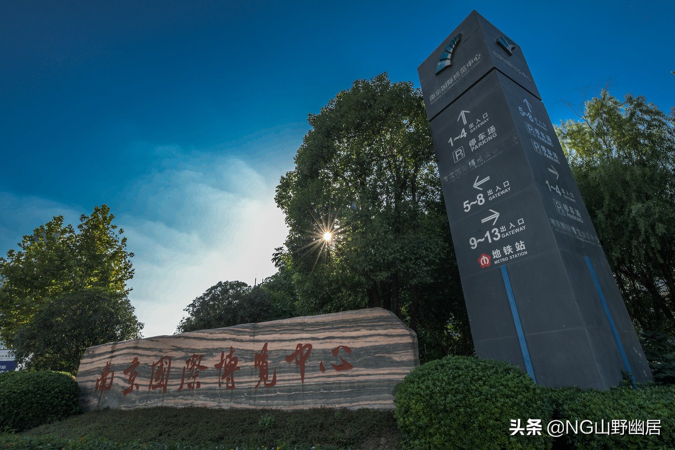 江苏南京:明明可以靠网红上头条,却偏偏靠实力说话