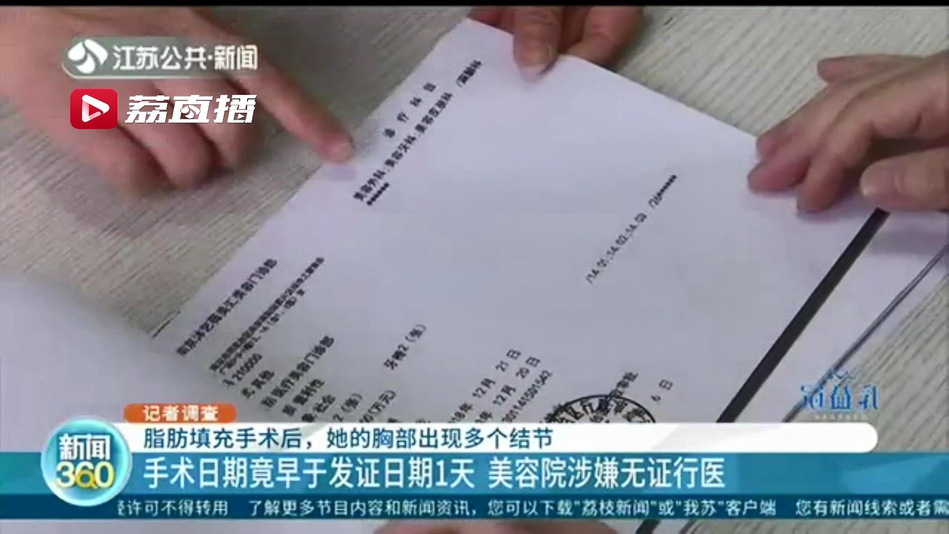 胸部脂肪填充一年后结节怎么处理,乳房脂肪填充后结节会癌变吗