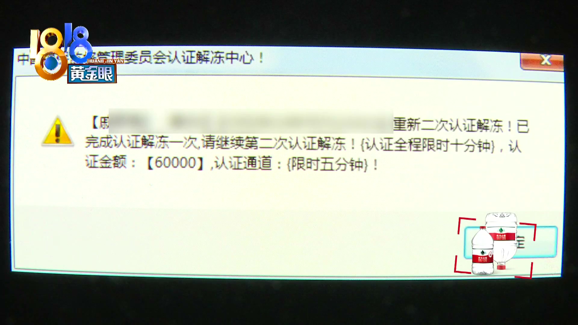 本想*款贷**十万创业反被诈骗14万