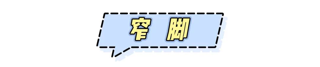 什么脚型穿鞋子比较好看,脚型有点宽穿哪种鞋子好看点