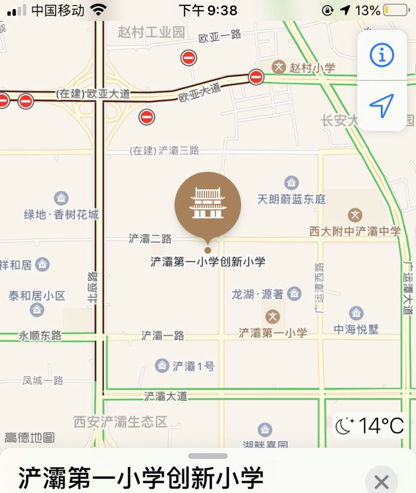 西安浐灞将迎来一所优质小学——浐灞第九小学