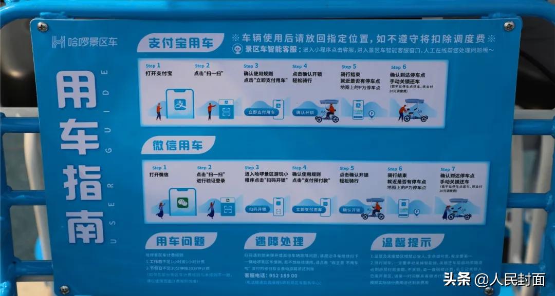 太湖骑行步道,无锡太湖骑行绿道