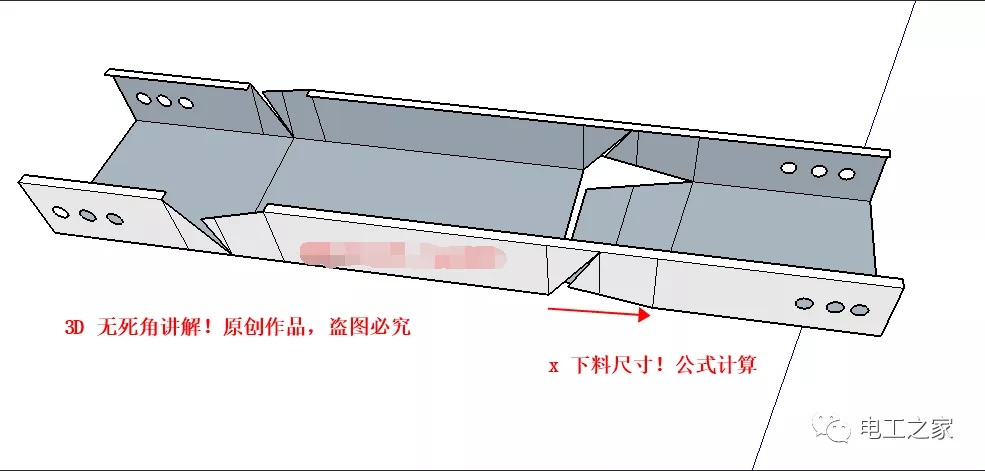 100x50桥架90度弯头制作,桥架z字弯头制作方法