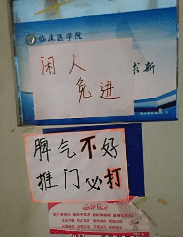 寝室正能量标语,大学寝室励志标语