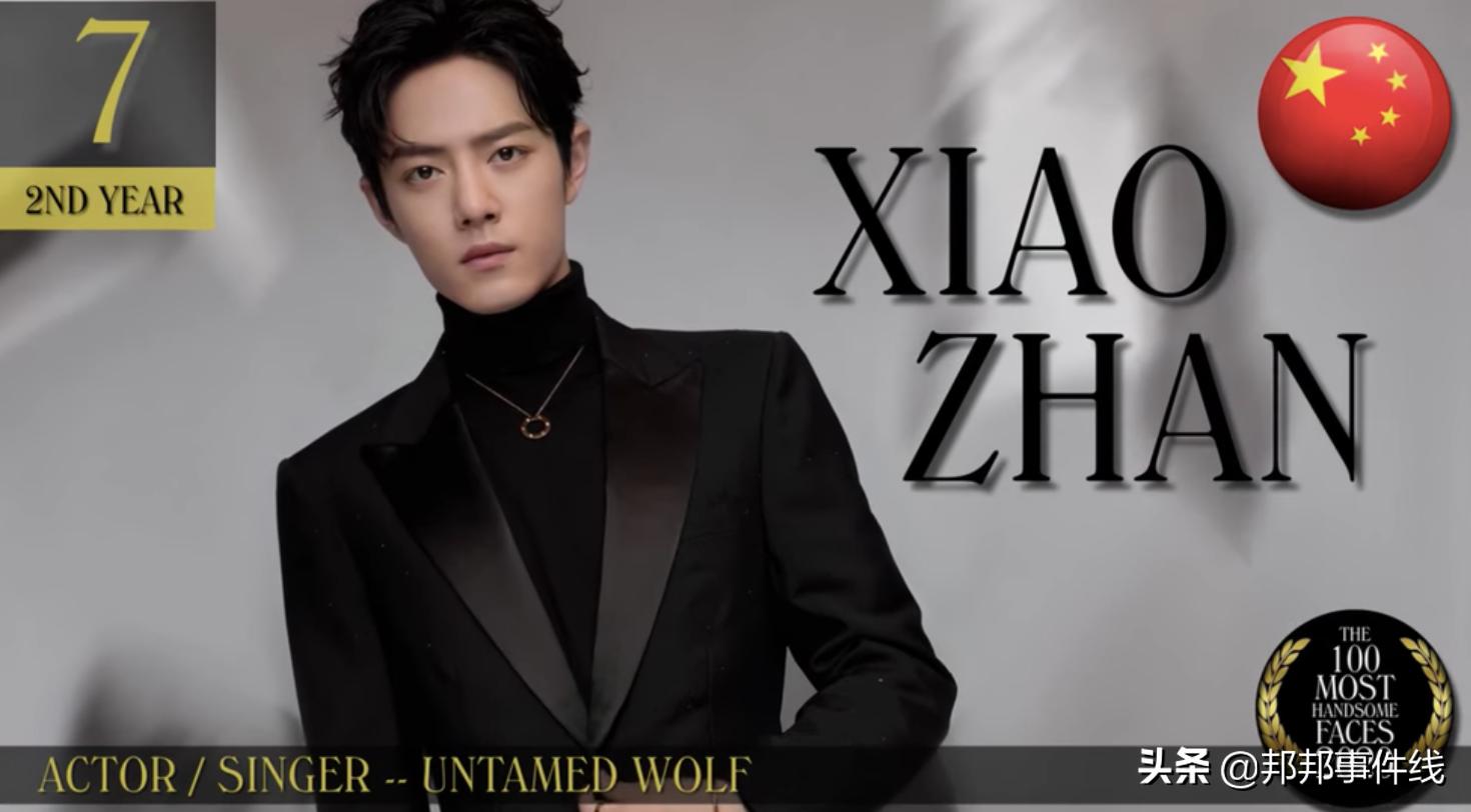 肖战蝉联世界十大帅哥榜,中国公认第一帅哥肖战