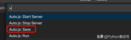 autojs怎么授予root权限,如何使用autojs代入脚本