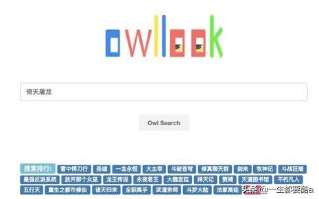 垂直搜索引擎有哪几个,垂直搜索引擎哪些好