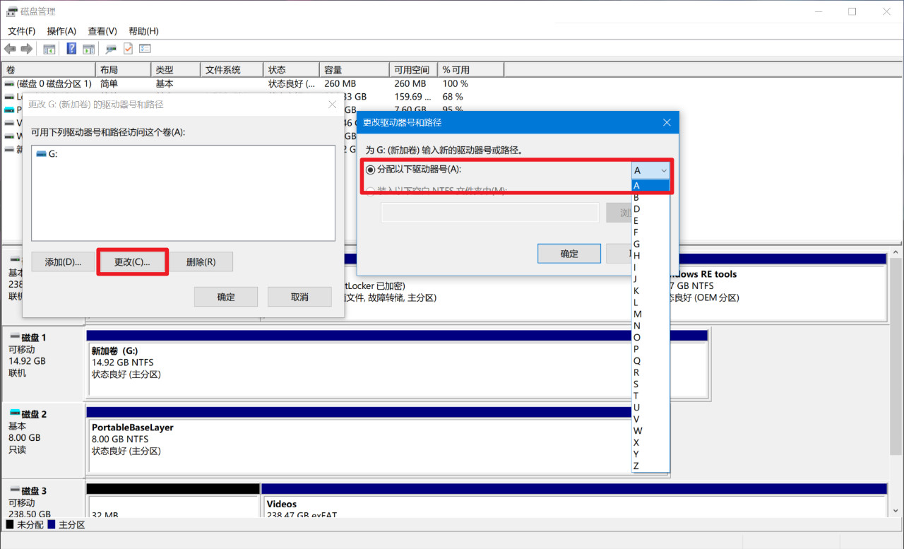 分区助手怎么找回之前的分区,恢复分区怎样选择丢失的分区