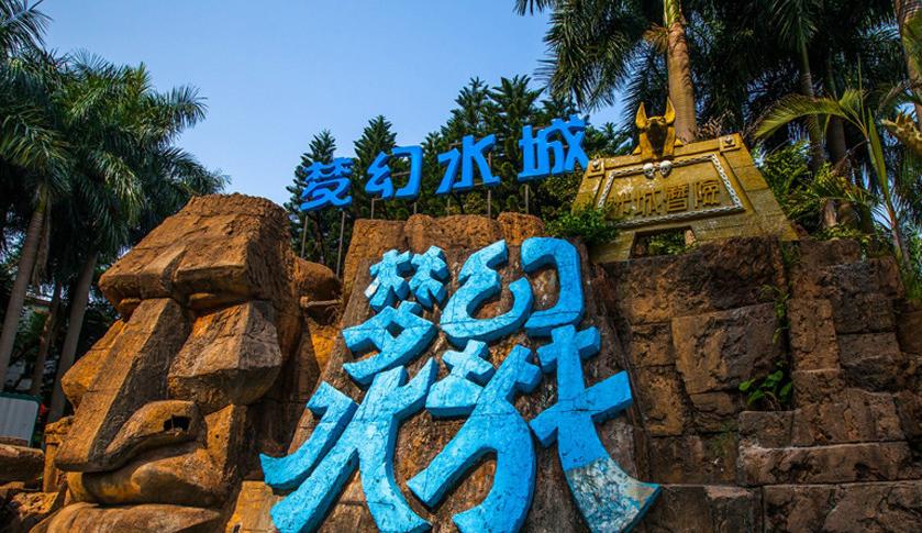 珠海最值得去的旅游景点推荐图片,珠海旅游必去的4个景点是哪里