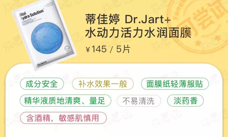 16款网红面膜对比测评,10款最好用面膜测试