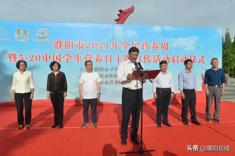 营养科全民营养周教您合理膳食,濮阳市油田总医院健康管理科