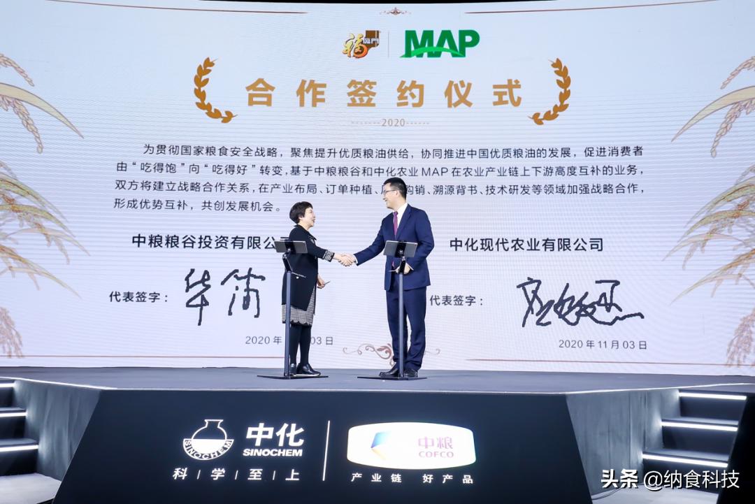 9%黄金碾磨是什么意思,福临门现磨大米