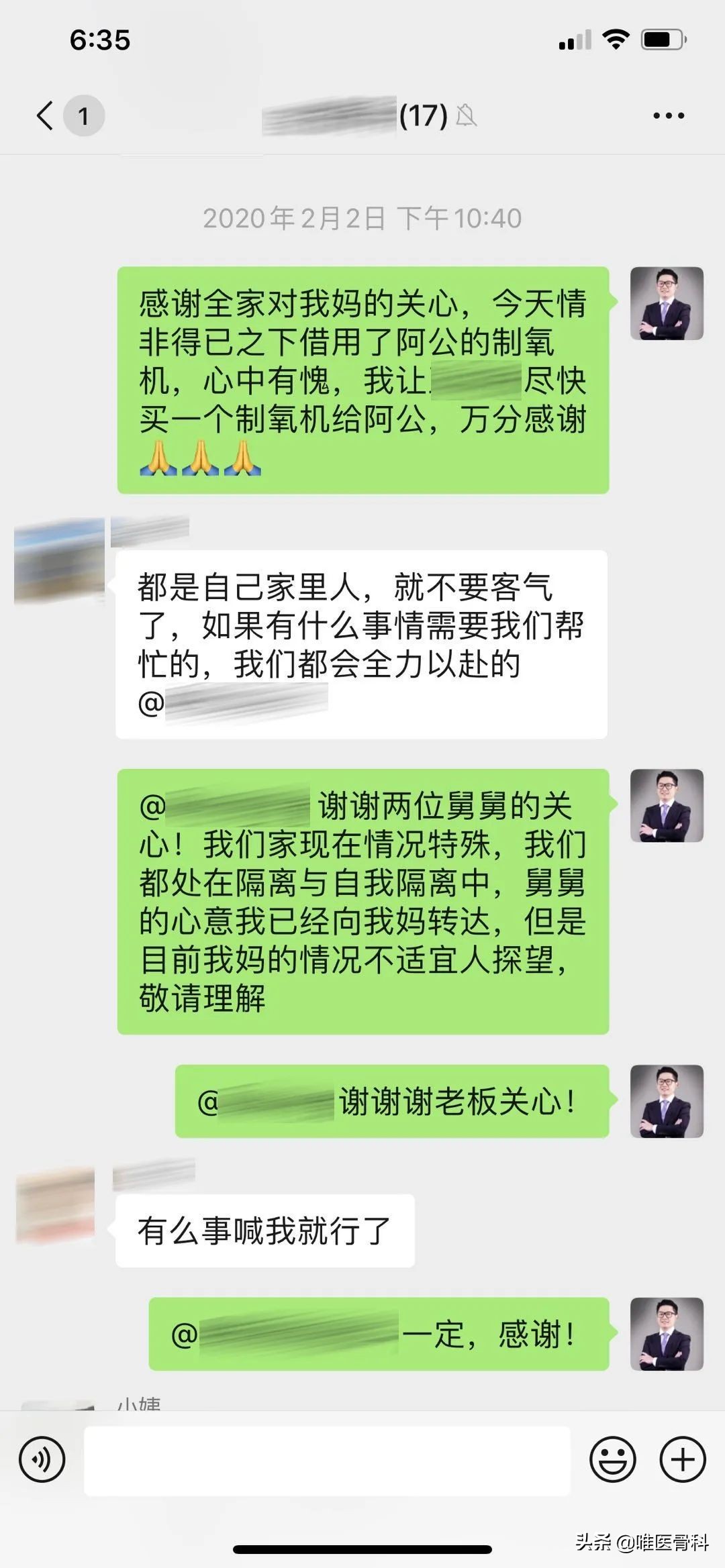 鑲虹値涓嬬殑姝︽眽琛楀ご,鑲虹値涓嬬殑姝︽眽鍖椾含