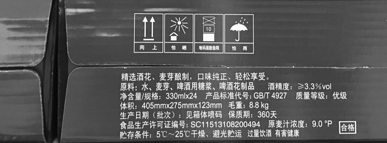 生啤鲜啤熟啤原浆的区别,精酿生啤和熟啤有什么区别