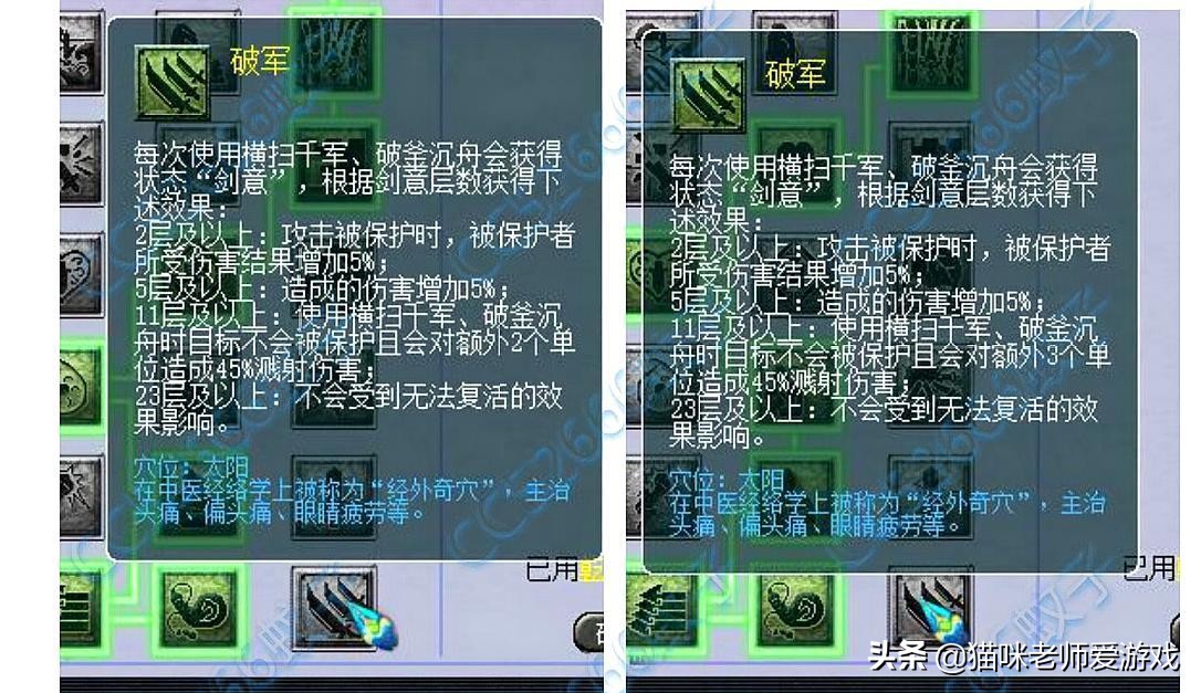 2023梦幻西游改版五开经脉怎么点,梦幻西游4月门派大改封系