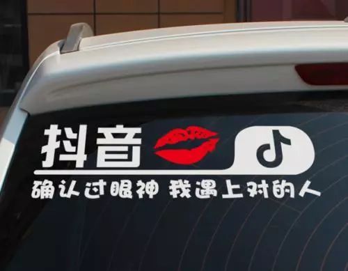 那些令你惊讶的车贴,你们还见过哪些车贴