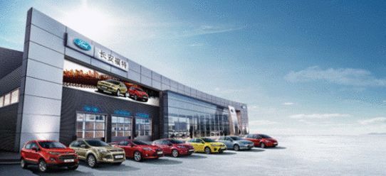 长安福特的各方面优势,长安福特品质之旅