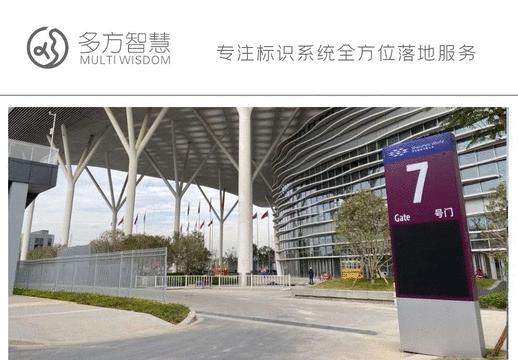 车库标识牌设计原则,标识标牌设计注意什么事项