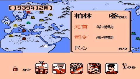 90后经典游戏三国志二,8090后三国志游戏攻略