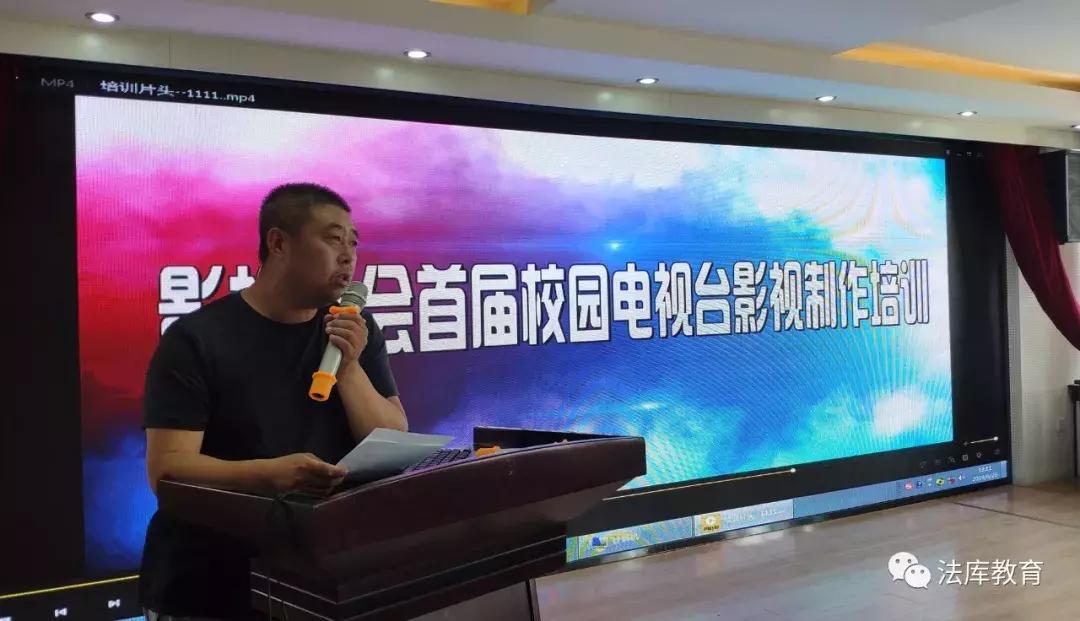 法库教育,法库县教育局