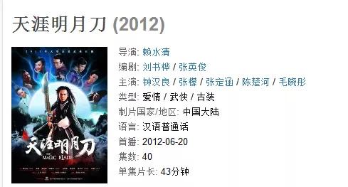 张檬回应小三事件真相,张檬为何被称小三