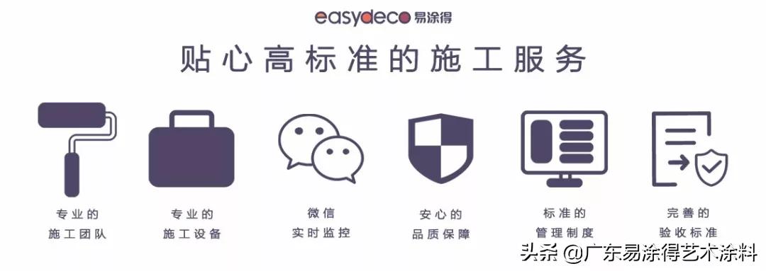 不同质感艺术涂料的选择,艺术涂料首选之一