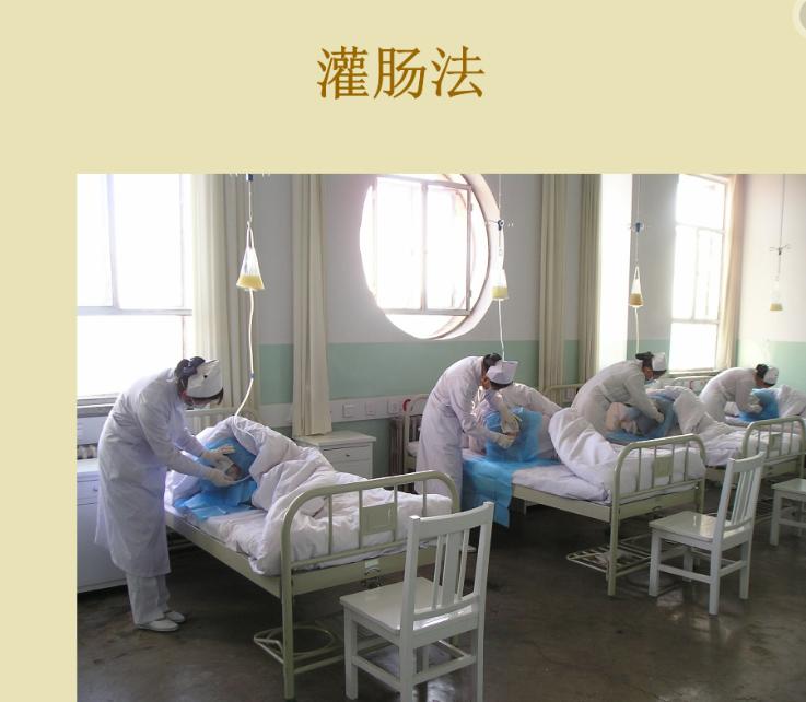 为了教学，课堂上学生脱裤子示范灌肠操作，为了学医，牺牲了多大