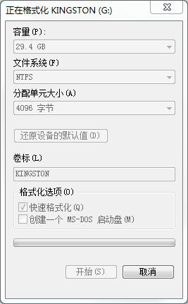 u盘复制不了单个大于4g以上文件,u盘不能复制大于4g的文件怎么处理