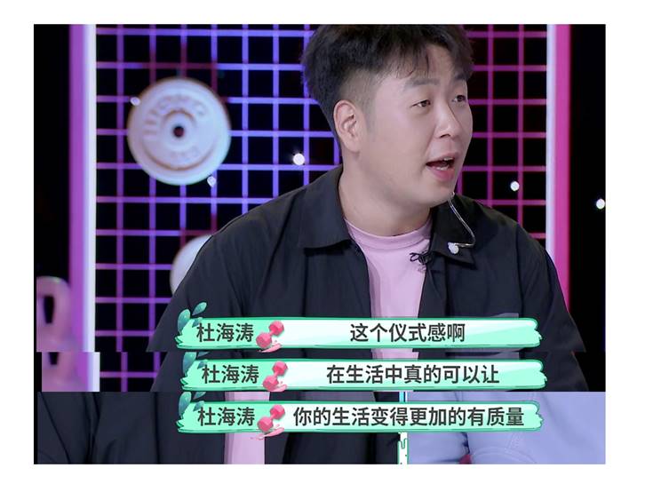 张天爱精致生活照片,张天爱生活日常