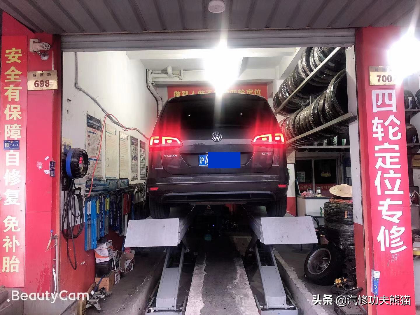 大众夏朗2014款2.0t标配烧机油吗,2016款大众夏朗1.4t发动机烧机油