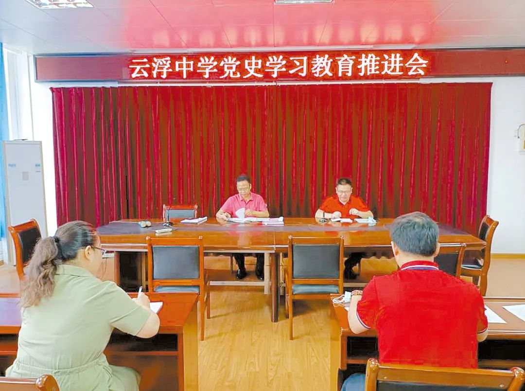 云浮中学校庆参加条件,云浮郁南纪念中学