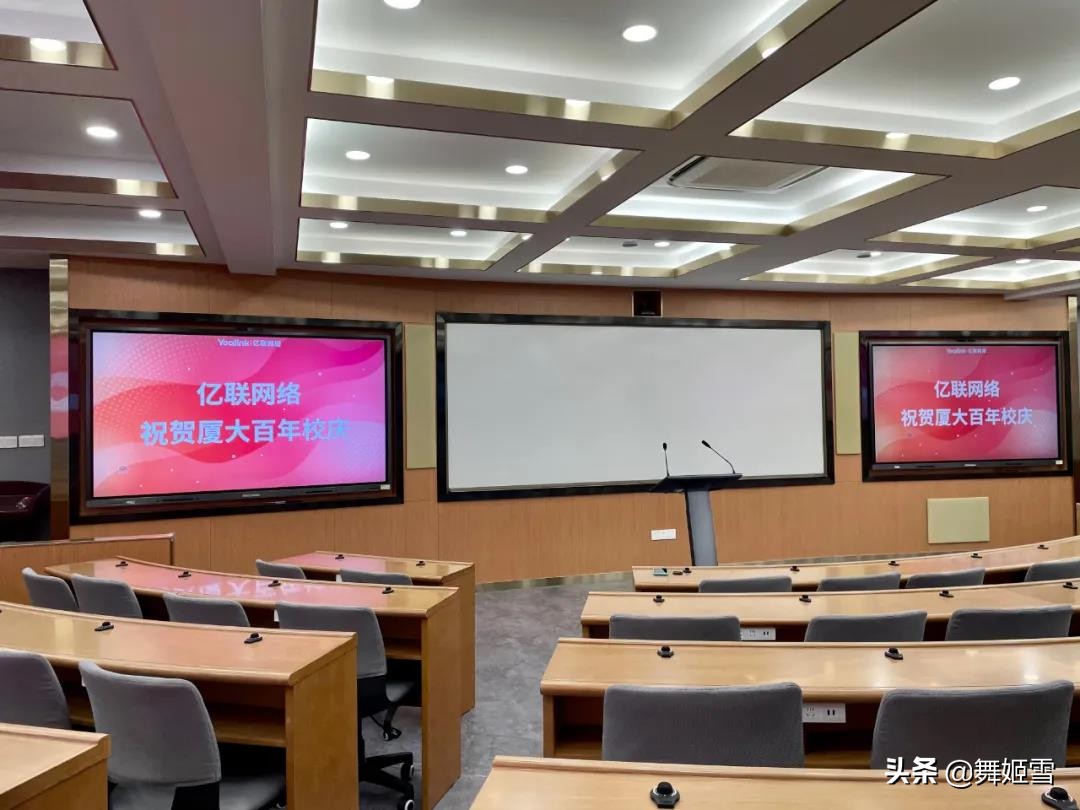 厦门大学校友会百年校庆活动,厦门大学百年校庆光影秀惊艳四座