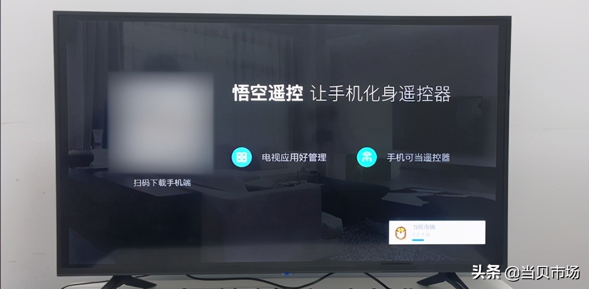 电脑如何远程连接天猫魔盒,天猫魔盒m16c远程安装软件