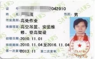 中铁七局事故最新消息,中铁七局郑州事故