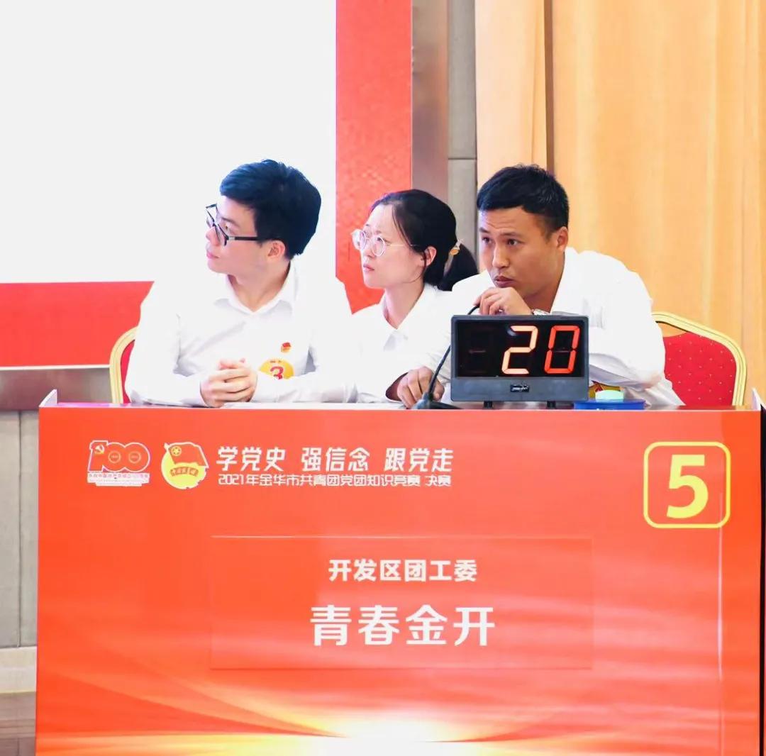 真理的味道非常甜——金华十五中有位*党**史学习达人手抄*党**史著作60余万字