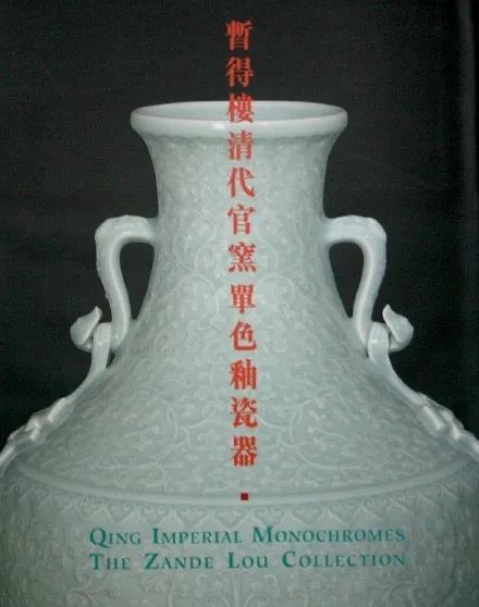 盘点十大天价瓷器,最贵的十种顶级瓷器